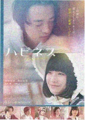 秋日私语