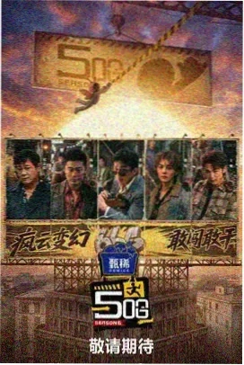 河畔之梦原声
