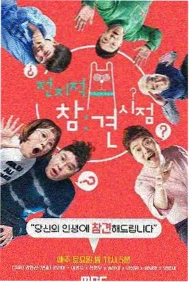 归途影评